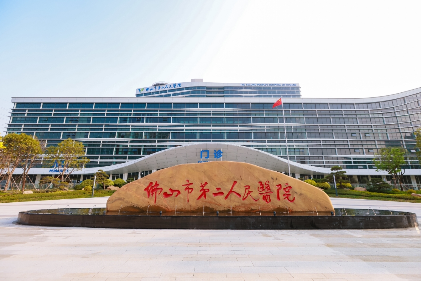 佛山第二人民醫院活動隔斷順利通過驗收！