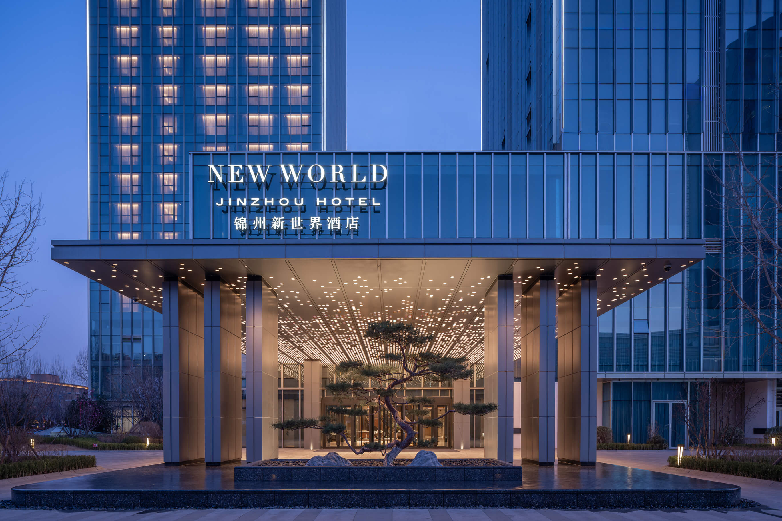 辽宁锦州新世界大酒店